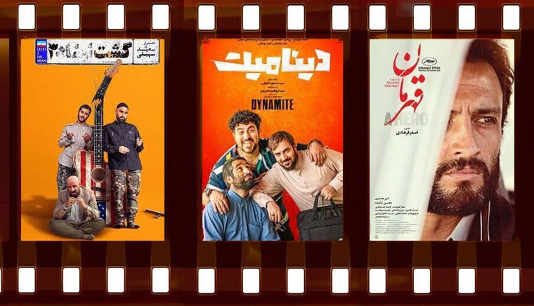 سه فیلم پُرفروش‌ سال ۱۴۰۰ سینما دست نخورده باقی ماند
