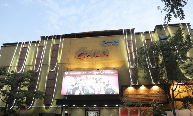 فراز و فرود ساختمان ۶۰ ساله تئاتری که در آستانه تعطیلی است