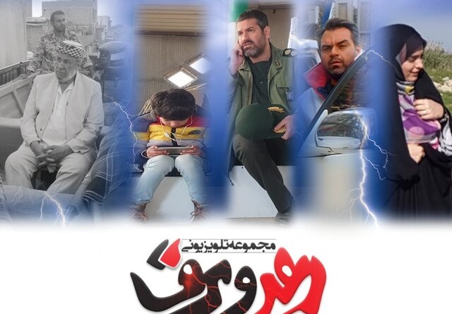 شبکه تهران از بینندگانش عذرخواهی کرد