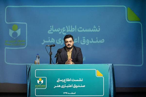 شرایط دریافت تسهیلات برای ۴۵ تماشاخانه خصوصی اعلام شد شرایط دریافت تسهیلات برای ۴۵ تماشاخانه خصوصی اعلام شد