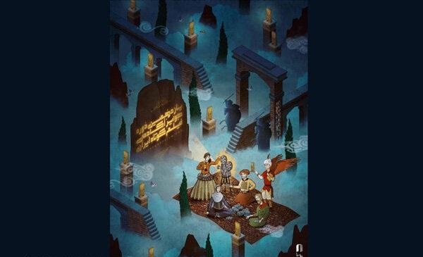 انتشار پوستر جوایز آکادمی فیلم کوتاه ایران