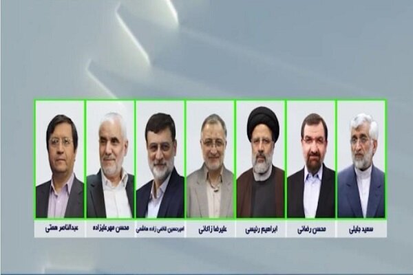 اسامی ۷ نامزد انتخابات ریاست‌جمهوری سیزدهم اعلام شد 