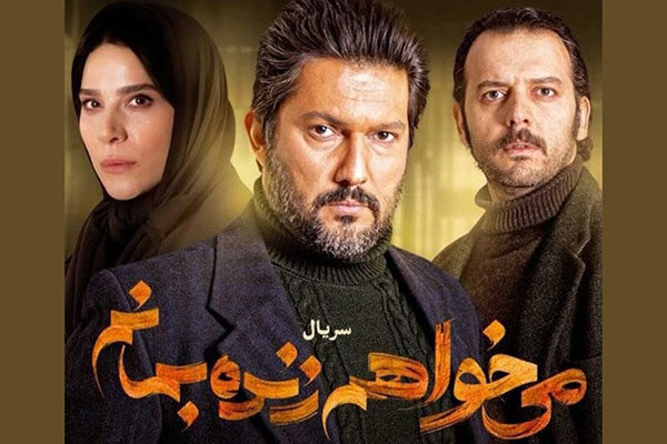 «می‌ خواهم زنده بمانم» تخیلات نویسنده بوده است