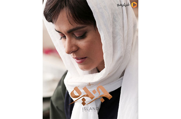 حضور بازیگران سرشناس در «جزیره» سیروس مقدم ادامه دارد 