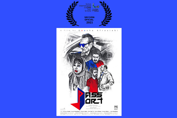 «پاسپورت» به جشنواره ایسلانتیای اسپانیا راه پیدا کرد