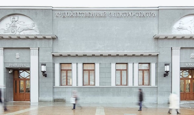  قدیمی‌ترین سینمای مسکو بعد از هفت سال بازگشایی می‌شود