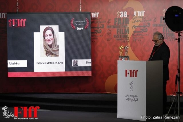 معرفی برگزیدگان سی و هشتمین جشنواره جهانی فیلم فجر