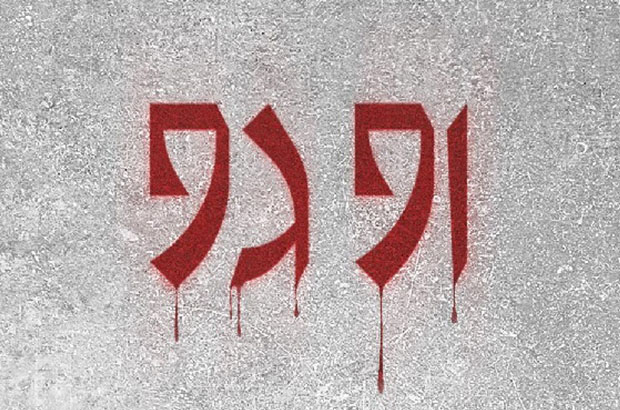 «او دو» به صحنه می رود «او دو» به صحنه می رود