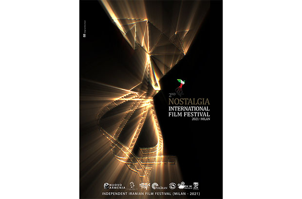 پوستر دومین جشنواره فیلم نوستالژیا منتشر شد