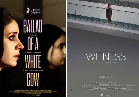 «قصیده گاو سفید» و «شاهد» در جشنواره استکهلم