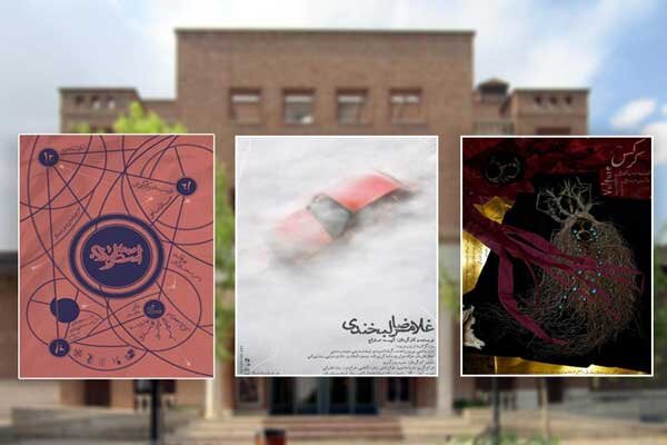 تماشاخانه ایرانشهر فعالیت‌های خود را مجددا آغاز کرد