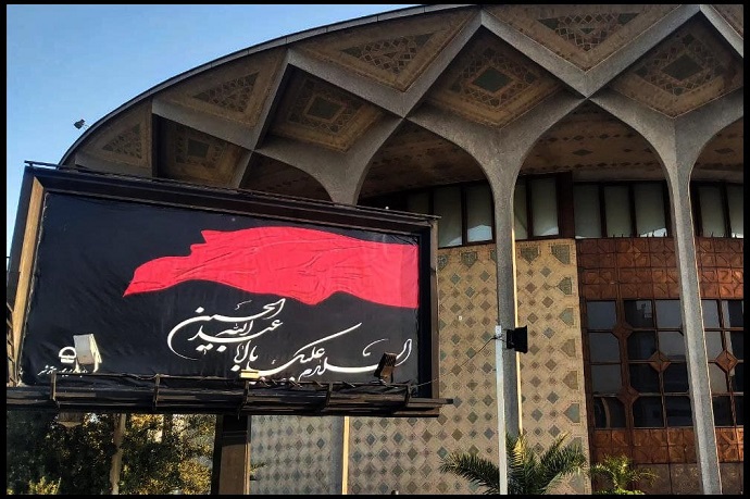 نمایش «تن ها» روزهای چهارم و پنجم مهر اجرایی ندارد