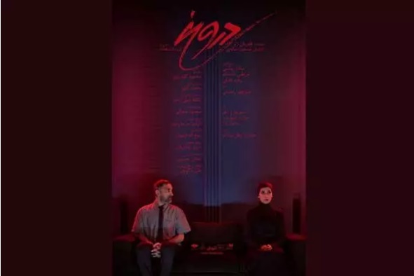 «دروغ» دومین قسمت از یک سهگانه است «دروغ» دومین قسمت از یک سهگانه است