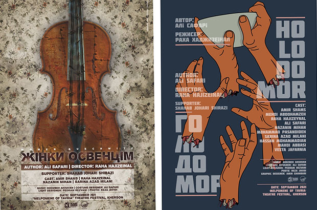 جشنواره بین المللی تئاتر ملپامونی میزبان دو نمایش از ایران