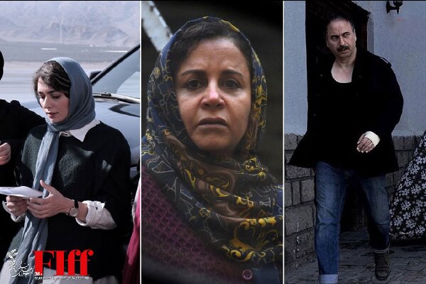 اسامی فیلم‌های ایرانی راه‌یافته به جشنواره جهانی فیلم فجر