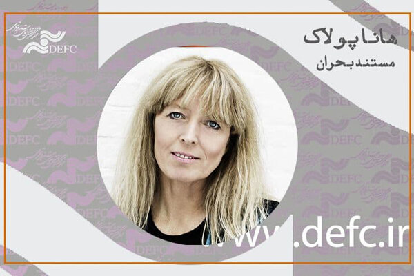 انتشار مسترکلاس هانا پولاک