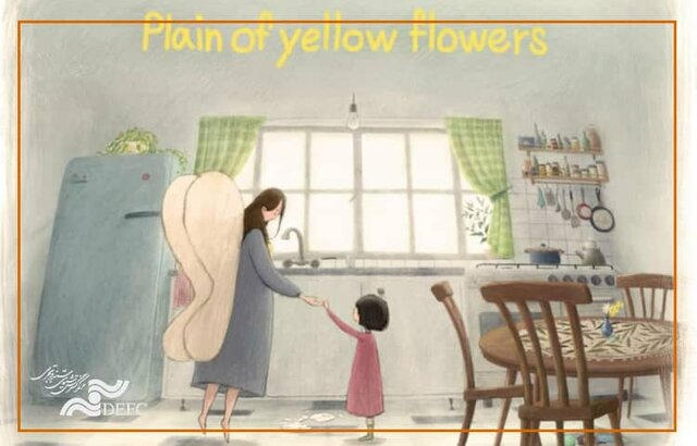 دختری تنها در «دشت گل های زرد»  دختری تنها در «دشت گل های زرد»