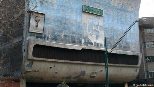 برزخ پول و نوستالژی برزخ پول و نوستالژی