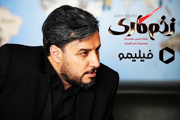 «زخم کاری» مهدویان در سراشیبی راه ساخت  «زخم کاری» مهدویان در سراشیبی راه ساخت