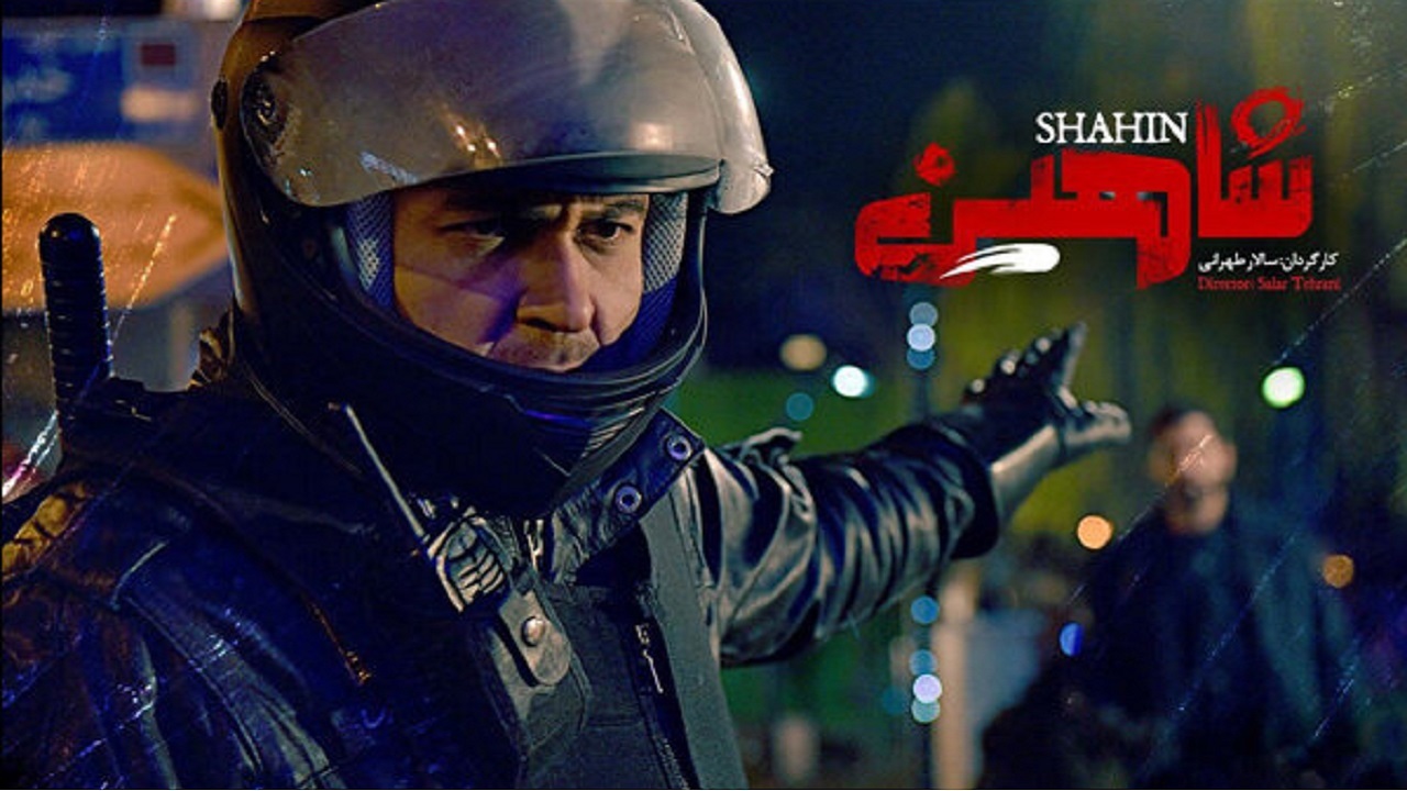 واکنش کارگردان «شاهین» به توقیف ناگهانی این فیلم