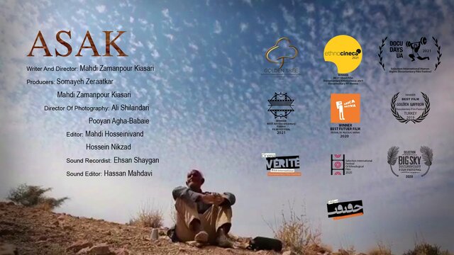  «آسک» بهترین مستند جشنواره مردم‌شناسی اتریش شد