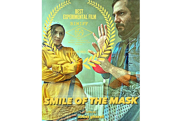 «لبخند ماسک» برنده جایزه بهترین فیلم کوتاه تجربی جشنواره برزیل شد 
