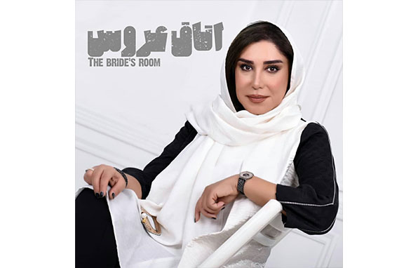 نسیم ادبی بازیگر تله تئاتر «اتاق عروس» شد