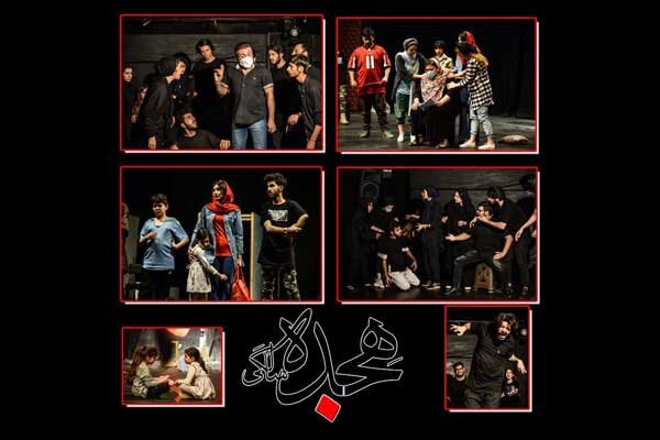آغاز نمایش «هجده سالگی» در پردیس تئاتر شهرزاد
