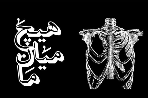 تنها نمایشی که در روزهای کرونایی روی صحنه است