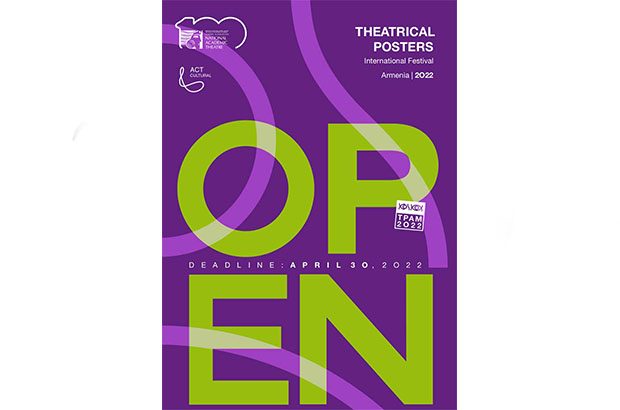 فراخوان جشنواره بین المللی پوستر تئاتر ارمنستان