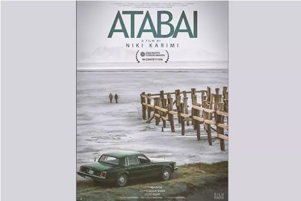 راهیابی «آتابای» به بخش مسابقه «آسیاپاسیفیک»