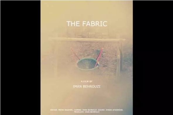 مستند «پرده» به کره‌جنوبی می‌رود