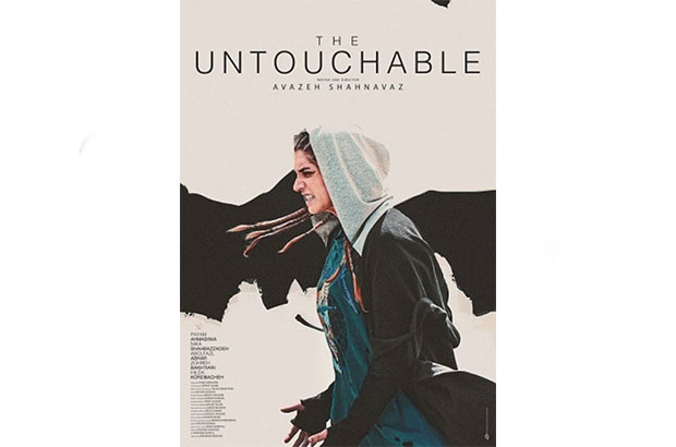 اولین نمایش جهانی «به من دست نزن» در چهلمین جشنواره فیلم ونکوور/ پوستر منتشر شد