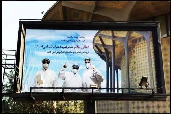 اهالی تئاتر شهر همراه با تئاتری ها از مدافعان سلامت قدردانی کردند اهالی تئاتر شهر همراه با تئاتری ها از مدافعان سلامت قدردانی کردند