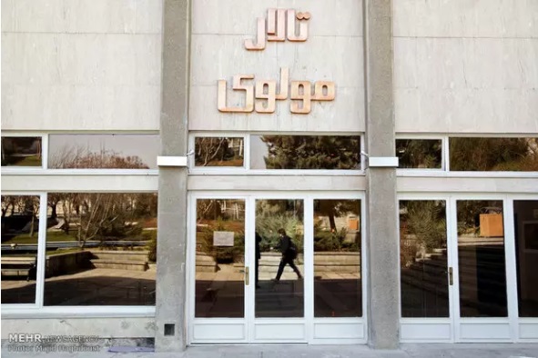 آخرین وضعیت بازگشایی تالار مولوی/ تا ۱ سال جدول اجراها بسته است