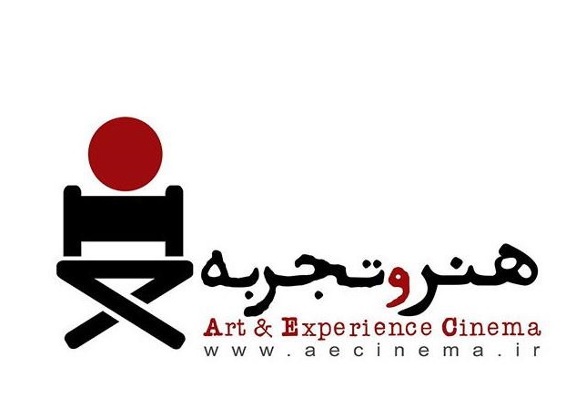 انتشار کارنامه موسسه «هنروتجربه» در اکران فیلم مستند