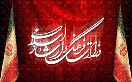 واکنش وزارت ارشاد به حذف تئاتر از هنرستان سوره