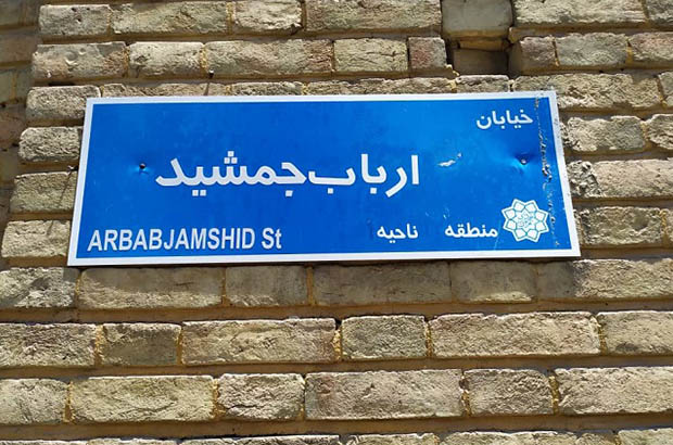 یک اَپ-اجرا برای نمایش‌های مکان‌ محورِ شنیداری