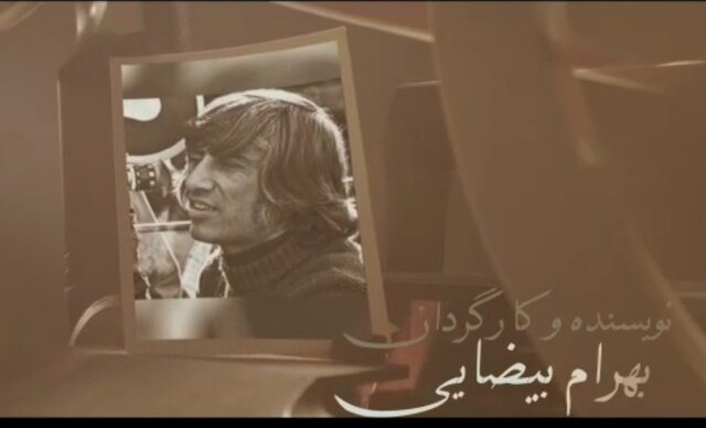  روایتی دیگر از «رگبار» بهرام بیضایی