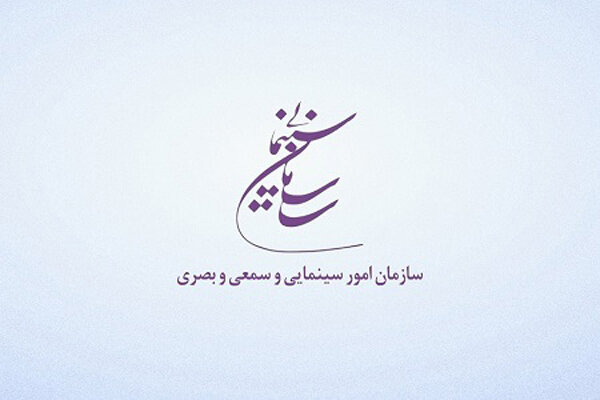 ارشاد از همه مجوزهایش دفاع میکند/ توضیح درباره یک سریال خانگی ارشاد از همه مجوزهایش دفاع میکند/ توضیح درباره یک سریال خانگی
