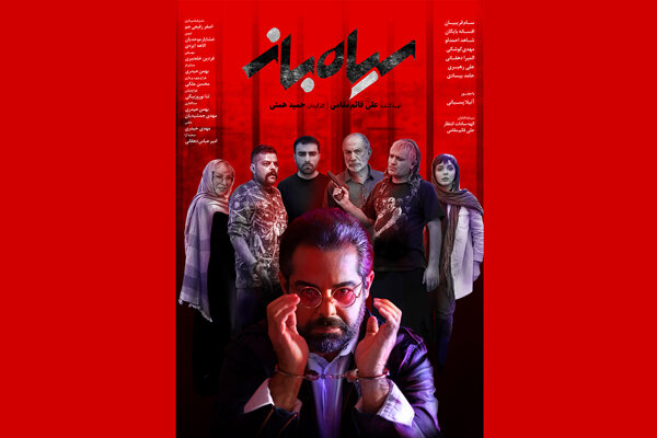 «سیاه باز» با داستان بیت کوین اکران می شود «سیاه باز» با داستان بیت کوین اکران می شود