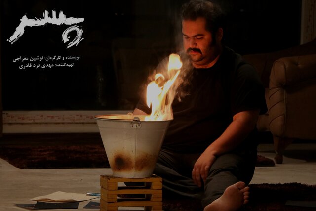  «پسر» در سینماهای هنر و تجربه