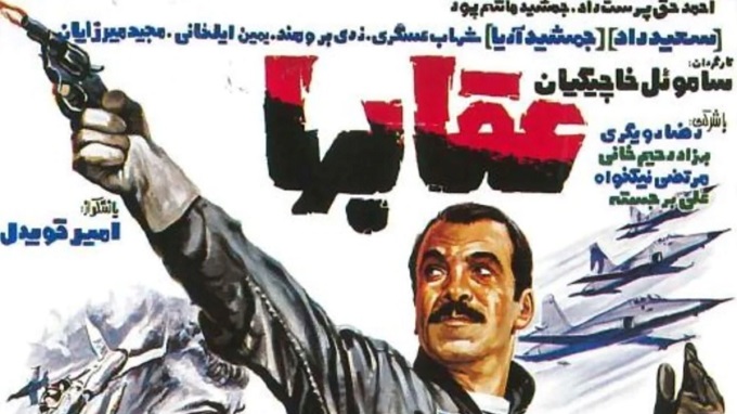 فیلم ۲۰۰ میلیاردی سینمای ایران  فیلم ۲۰۰ میلیاردی سینمای ایران