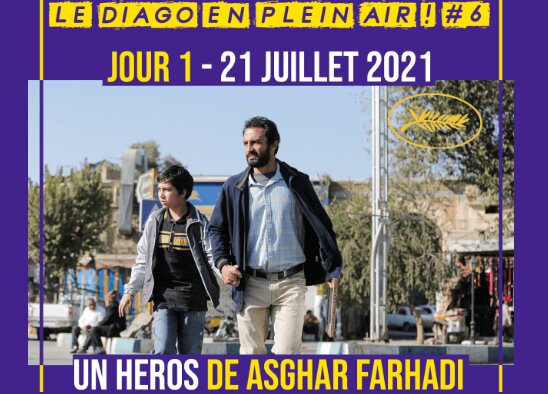  «قهرمان» از کن به فضای باز می رود