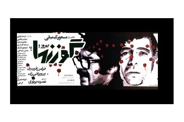 روایتی از پایان تحمیلی «گوزن ها» کیمیایی در سوییس روایتی از پایان تحمیلی «گوزن ها» کیمیایی در سوییس