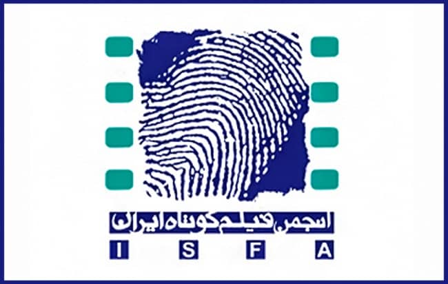 تغییرات در هیات مدیره‌ی ایسفا