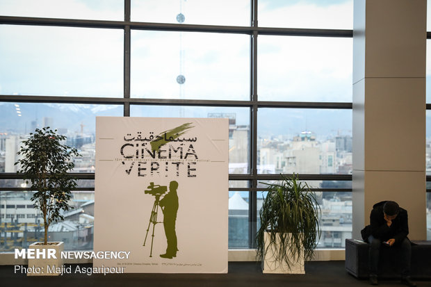 ارسال ۶۱۴ اثر برای حضور در «سینماحقیقت»/ ۵۲۱ اثر واجد شرایط بودند