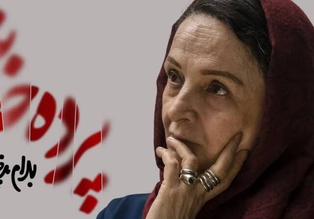 گلاب آدینه با «پرده خانه» میآید  گلاب آدینه با «پرده خانه» میآید