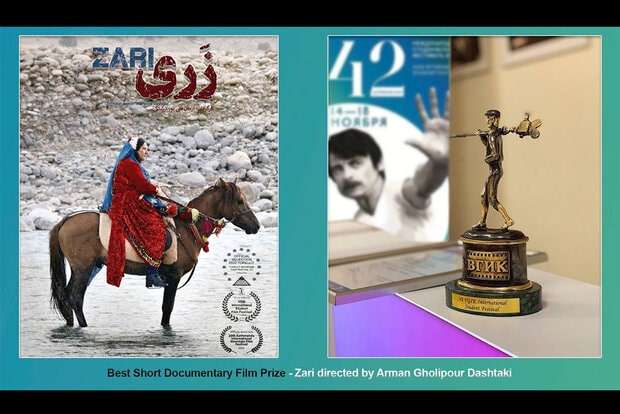 روس‌ها به «زری» ایرانی جایزه دادند/یک جایزه برای «فرزندان خونیار»