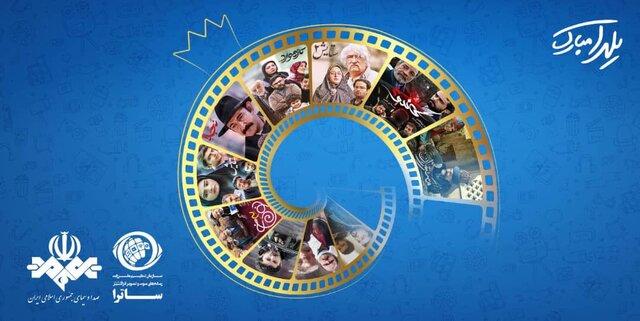  «نون خ»، «ستایش» و «گاندو» یلدا هدیه می‌شوند